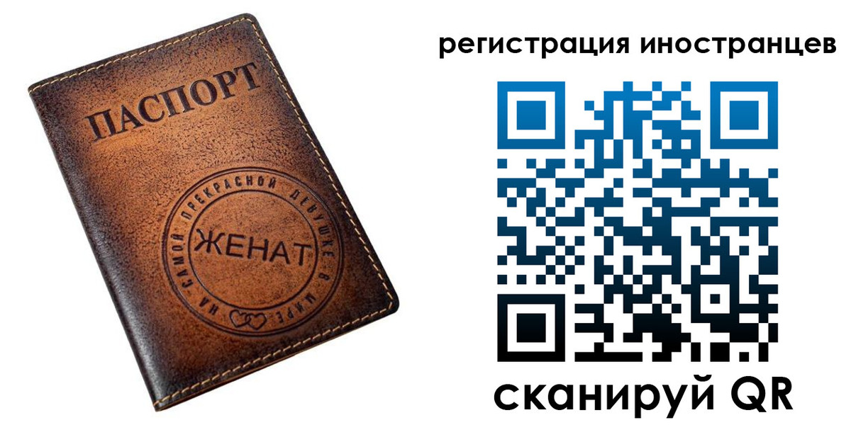 купить прописку в Самарской области